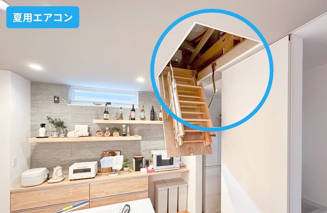 夏用エアコン