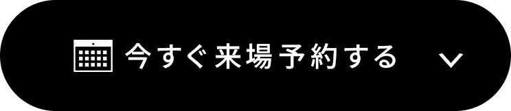 お申し込みはこちら