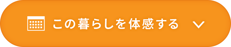 お申し込みはこちら